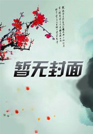 弑尊天下